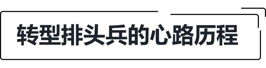 转型并非易事,电气化浪潮下的超豪华品牌处境如何?