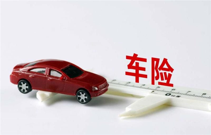 車主必看，這項(xiàng)改革關(guān)系你的錢包