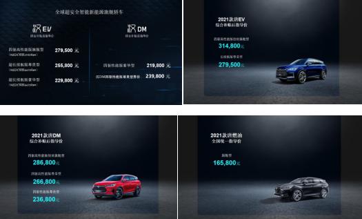 强汉,除了EV还有DM