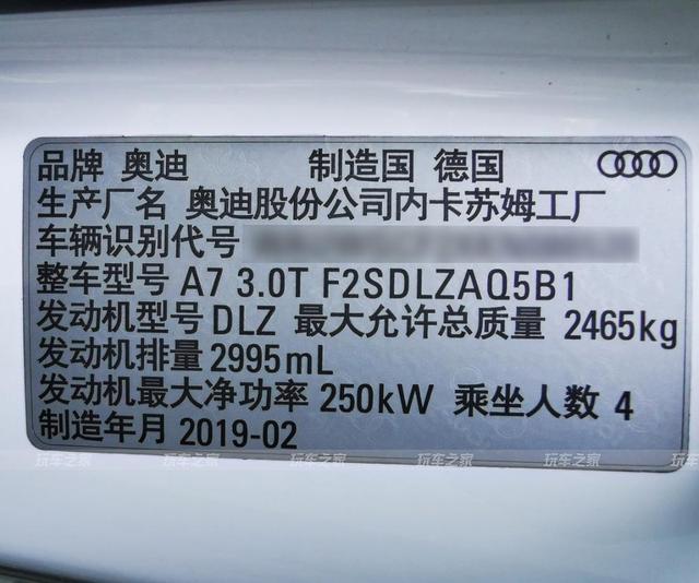 奥迪A7 55TFSI轻混刷ECU升级动力，有颜又有料