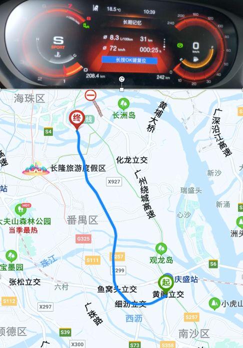 黑武士出动之前,试驾全新传祺GS5