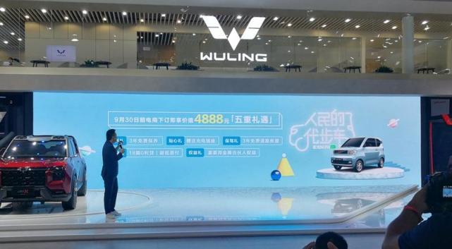 宏光MINI EV，坐4人賣2.88萬，7天賣出7000多臺