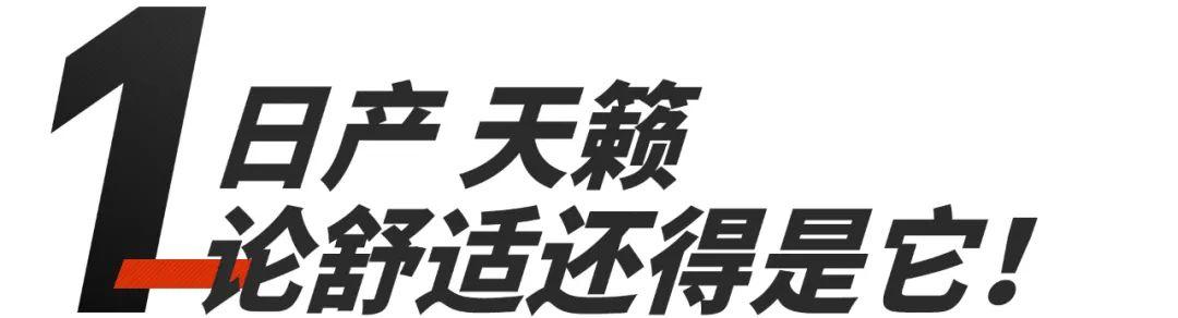 不传之秘!15-20万K哥推荐这几辆