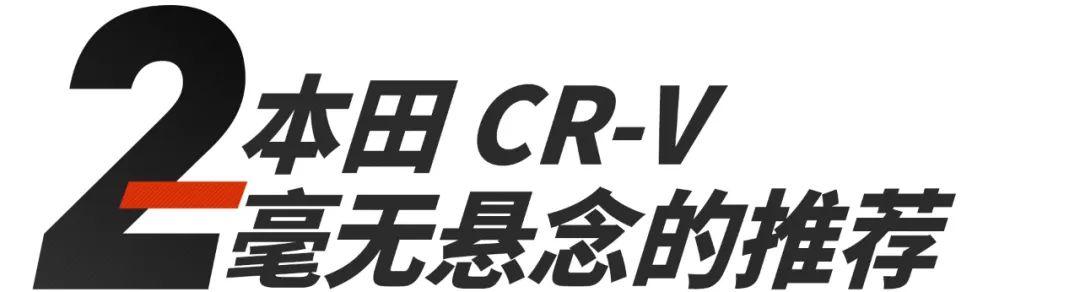 不传之秘!15-20万K哥推荐这几辆