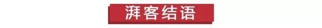 试驾几何C,续航里程达到550km,仅需7秒即可破百