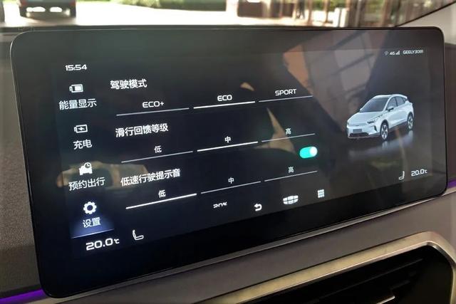 试驾几何C,续航里程达到550km,仅需7秒即可破百