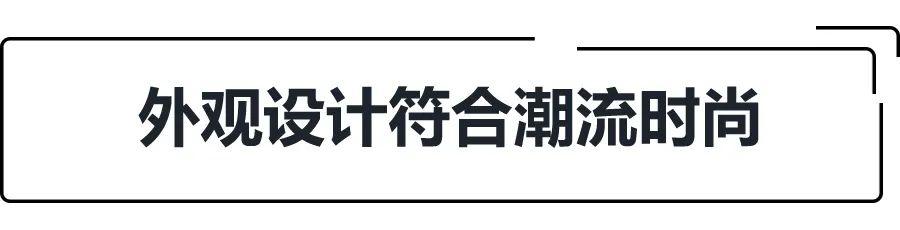 试驾几何C,续航里程达到550km,仅需7秒即可破百