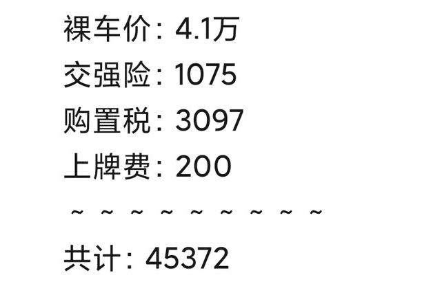 吃的少还能跑，4万多喜提昌河北斗星，买这车图的就是省油耐用