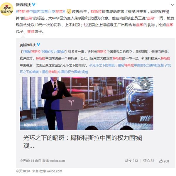 新电芯、新理念，特斯拉在这次电池日都秀了些啥？