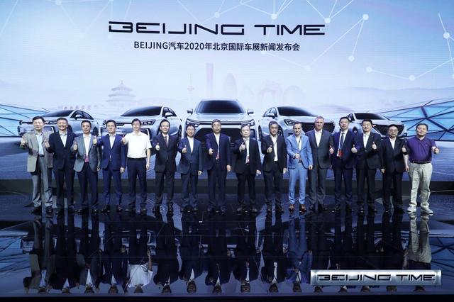 BEIJING-X7 PHEV北京车展首秀