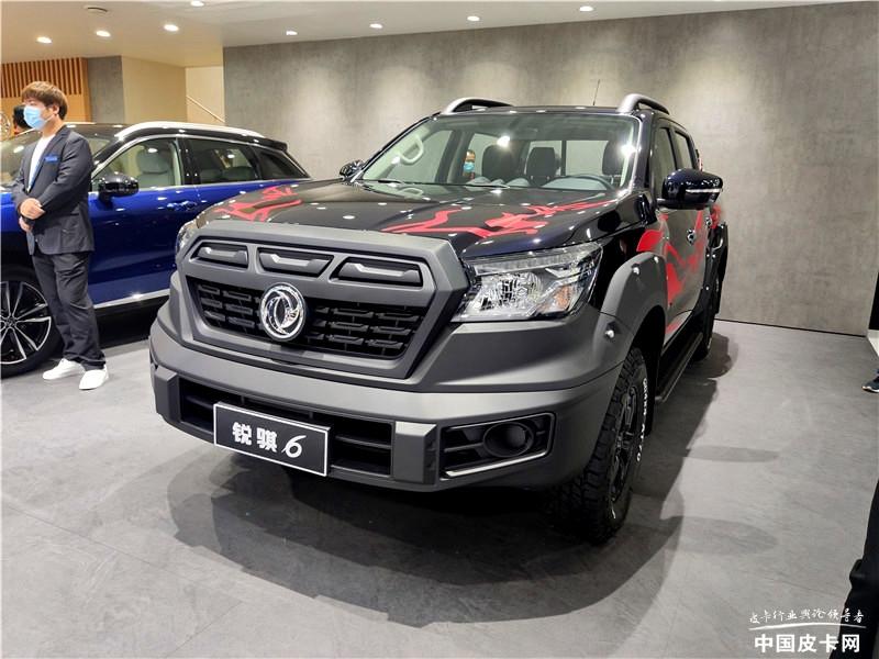 2020北京車展：鄭州日產(chǎn)銳騏6越野版、納瓦拉賽事版亮相