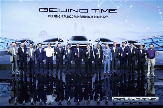 BEIJING-X7 PHEV和RADIANCE亮相北京车展