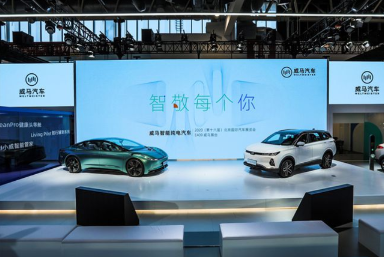 續(xù)航達800km，進軍轎車市場，威馬概念車MAVEN正式亮相