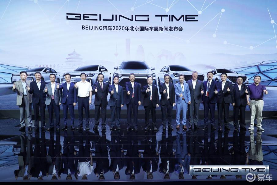 BEIJING-X7 PHEV和RADIANCE首秀北京车展