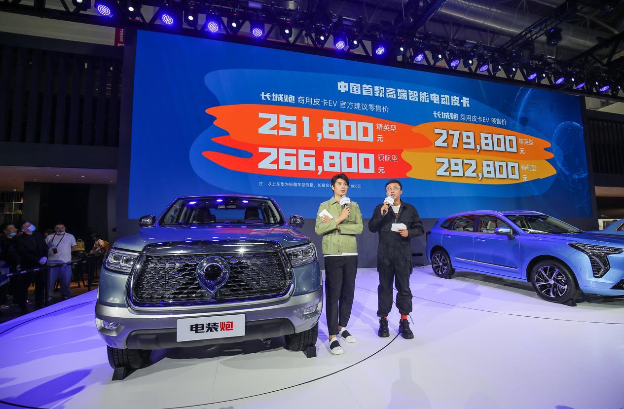 “黑彈”來(lái)襲 長(zhǎng)城炮越野皮卡爆改車(chē)型北京車(chē)展震撼亮相