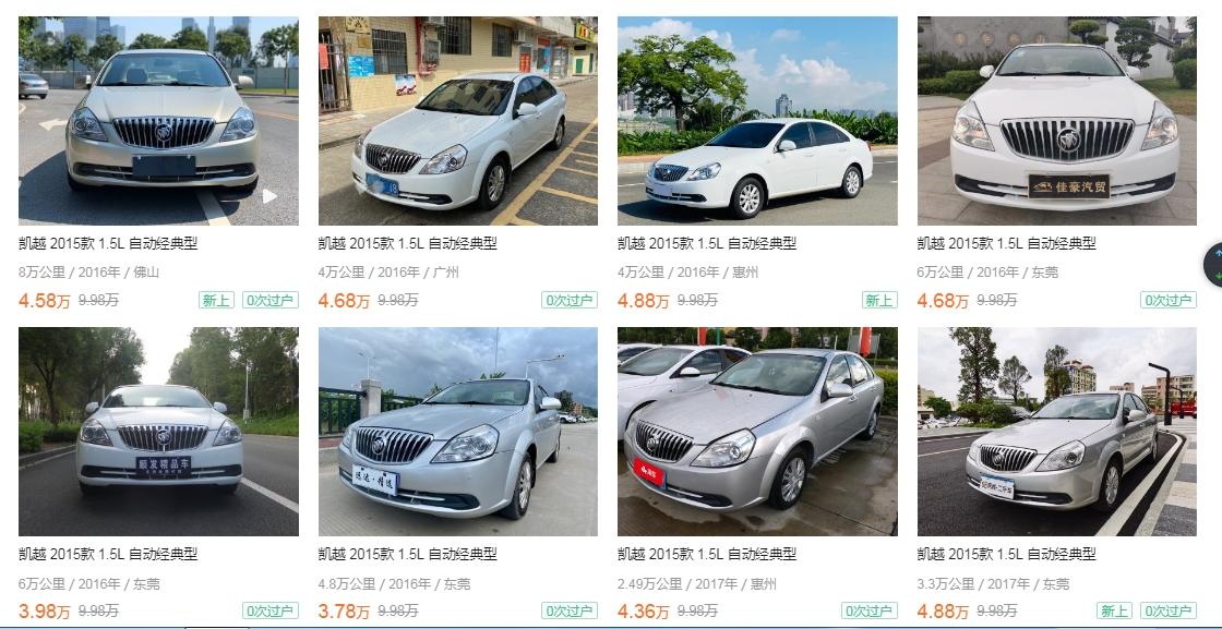 五萬(wàn)元左右買二手車，這八款可以滿足你