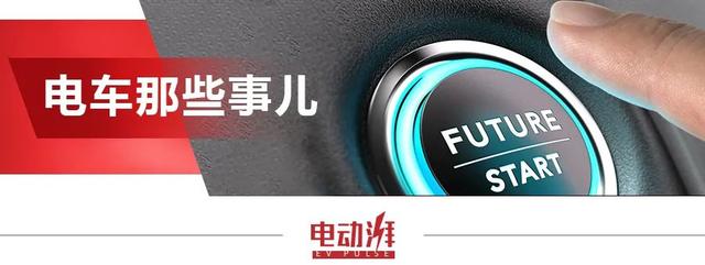 三年亏掉大半台车!这几款保值率最低的电动车,你可曾中招?