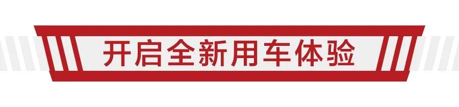 长安新能源CS55 E-Rock 续航不输燃油车