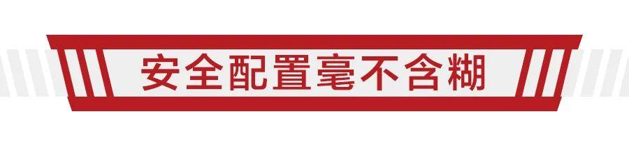 长安新能源CS55 E-Rock 续航不输燃油车