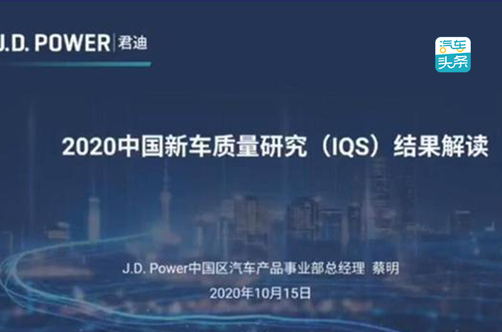 25%的車主因質(zhì)量或性能好購(gòu)買自主品牌