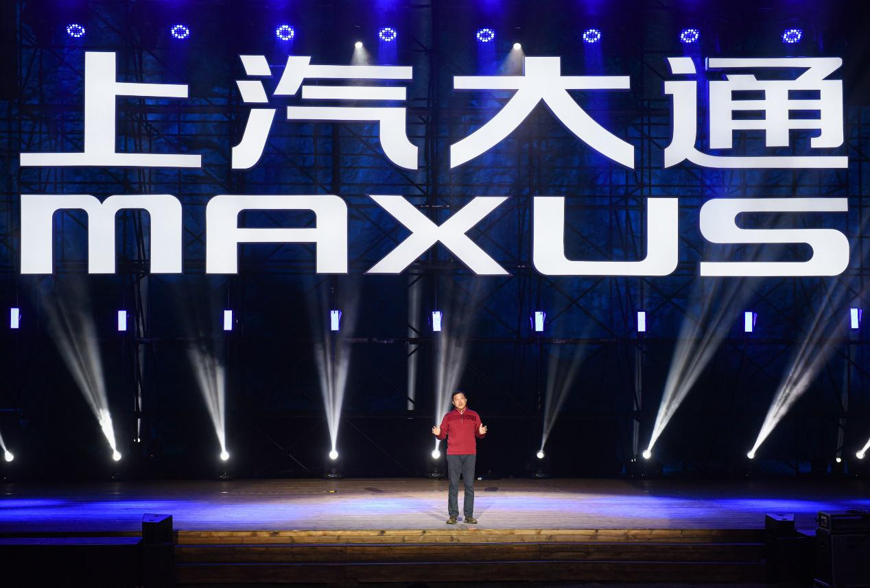 以定制賦能美好，上汽大通MAXUS全系房車家族驚艷亮相