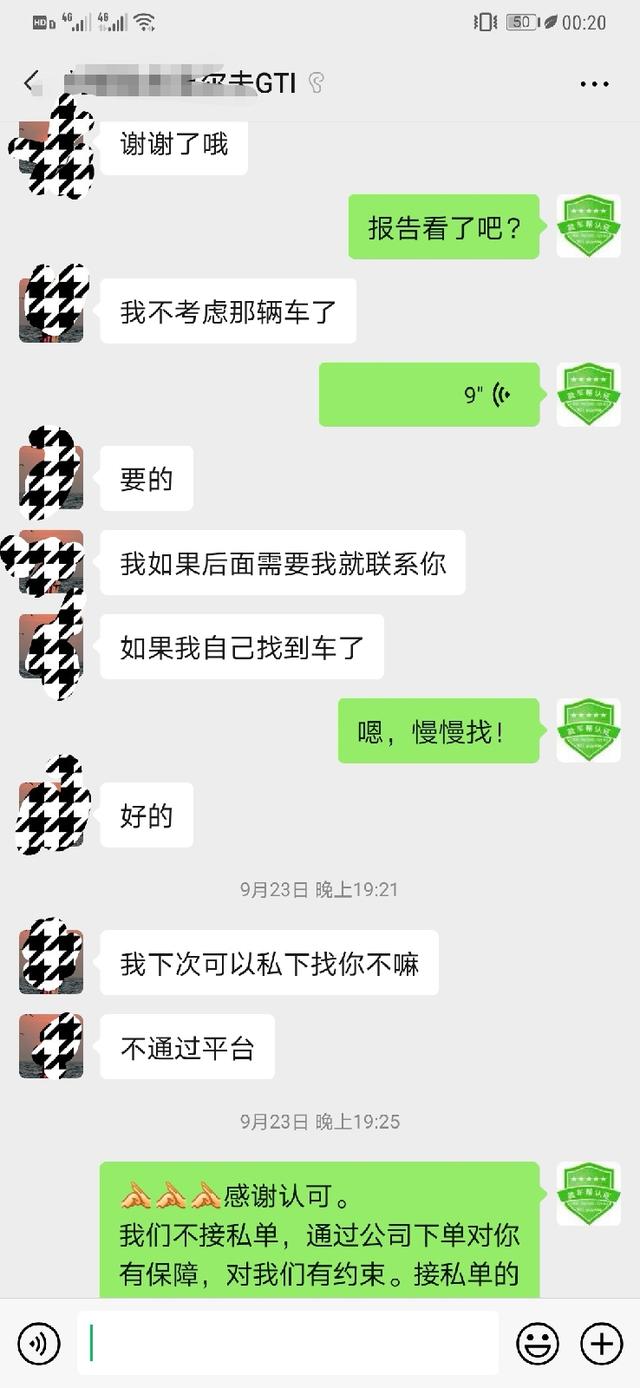 性能小钢炮跑滴滴,每天跑197公里,是你相信吗?