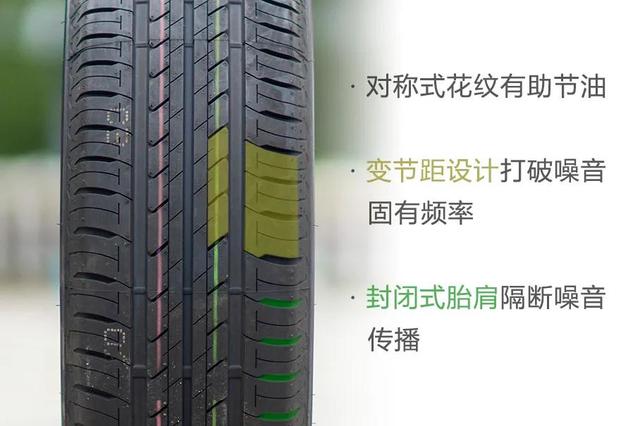 或许是我的下一套轮胎 解读普利司通EP150