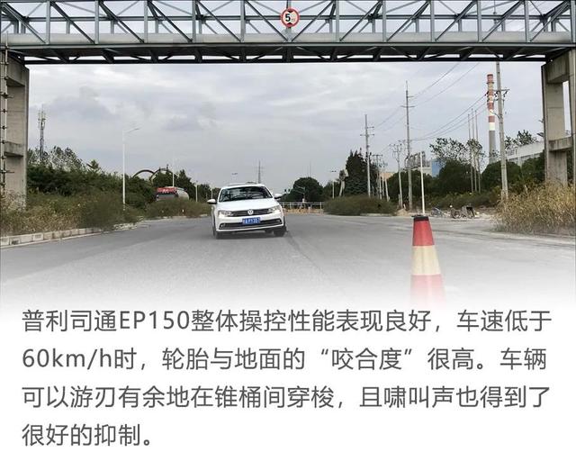 或许是我的下一套轮胎 解读普利司通EP150