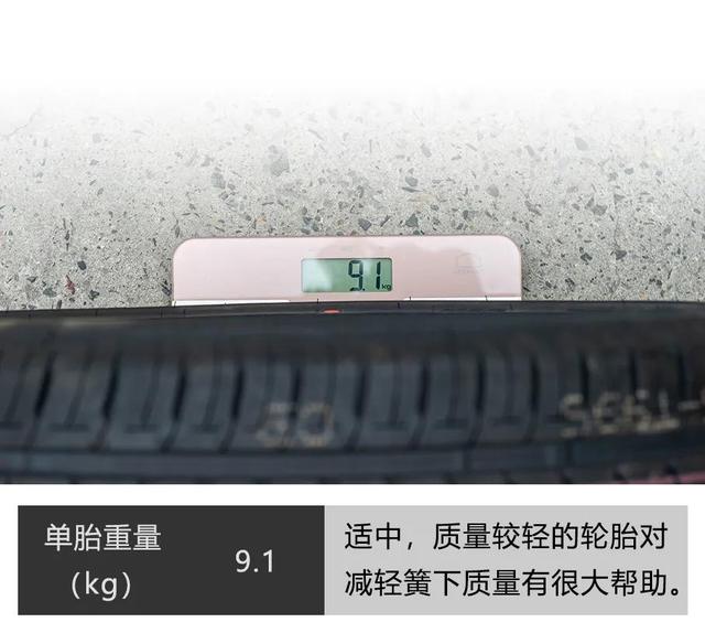 或许是我的下一套轮胎 解读普利司通EP150