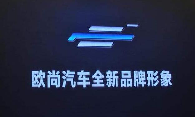 之前长安欧尚也在用,但后来连欧尚也抛弃了这个标志,换成了四道杠.