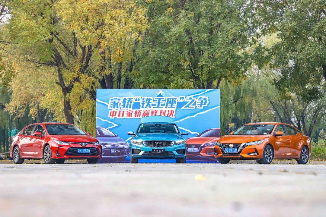 吉利星瑞憑何實(shí)力挑戰(zhàn)軒逸卡羅拉？試駕后發(fā)現(xiàn)果然底氣十足