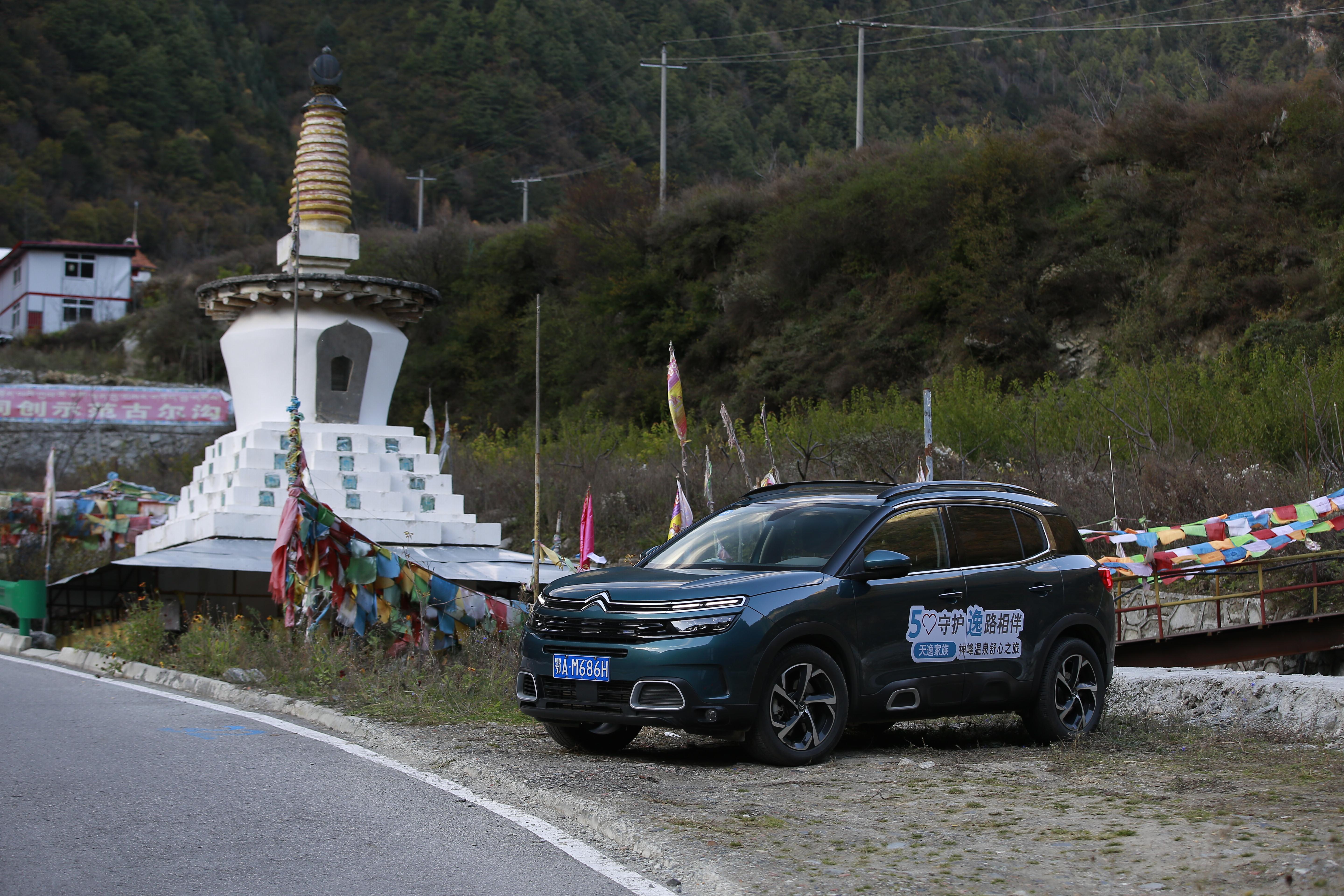 一趟川西自驾游，让我领会到了天逸SUV的舒适真谛