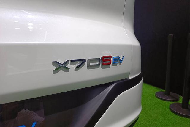 2020广州车展：抢先实拍捷途X70S EV 增蓝色元素