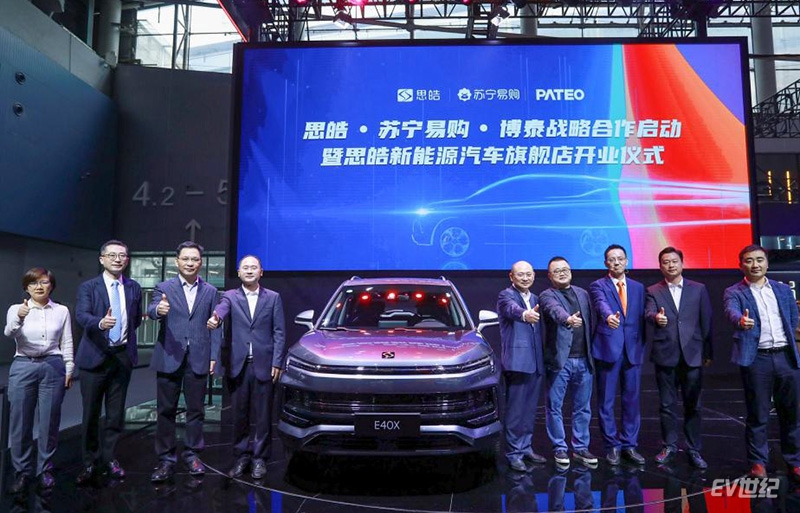 思皓新能源廣州車展“三車齊發”,啟動夢想合伙人招募