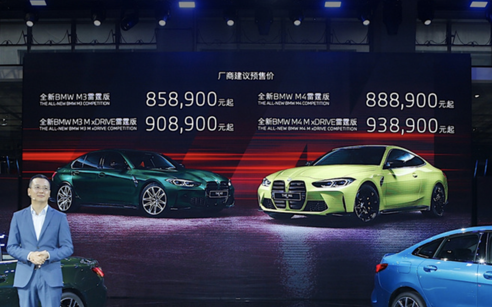 全新設(shè)計，標(biāo)配四驅(qū) 寶馬全新M3/M4將于年底上市
