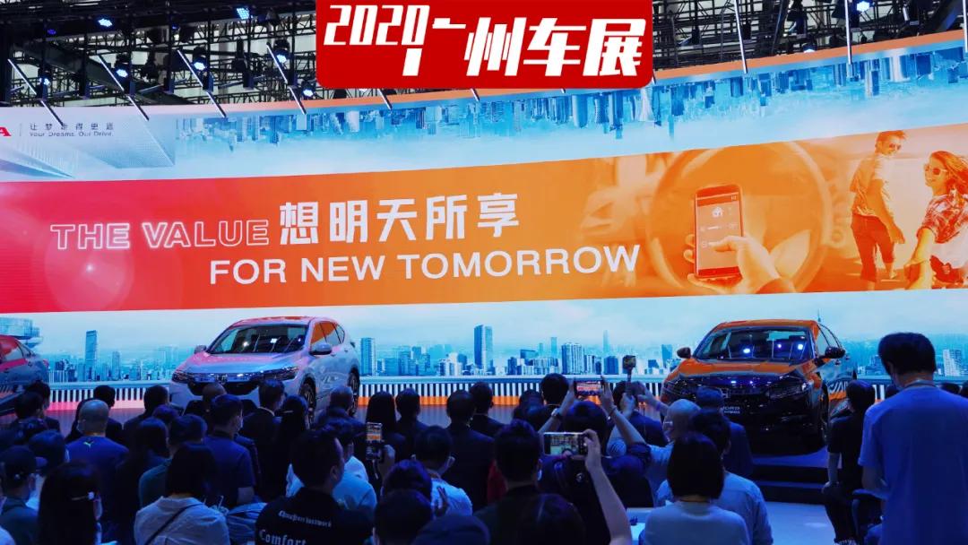 廣汽本田：看好國內市場 持續(xù)加碼新能源汽車領域
