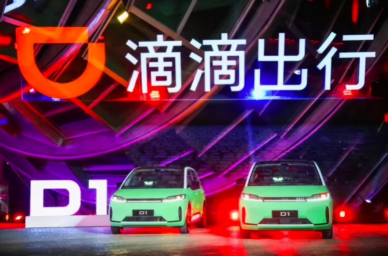 首款定制網(wǎng)約車(chē)，滴滴比亞迪聯(lián)手推出D1，汽車(chē)代工要轉(zhuǎn)正？