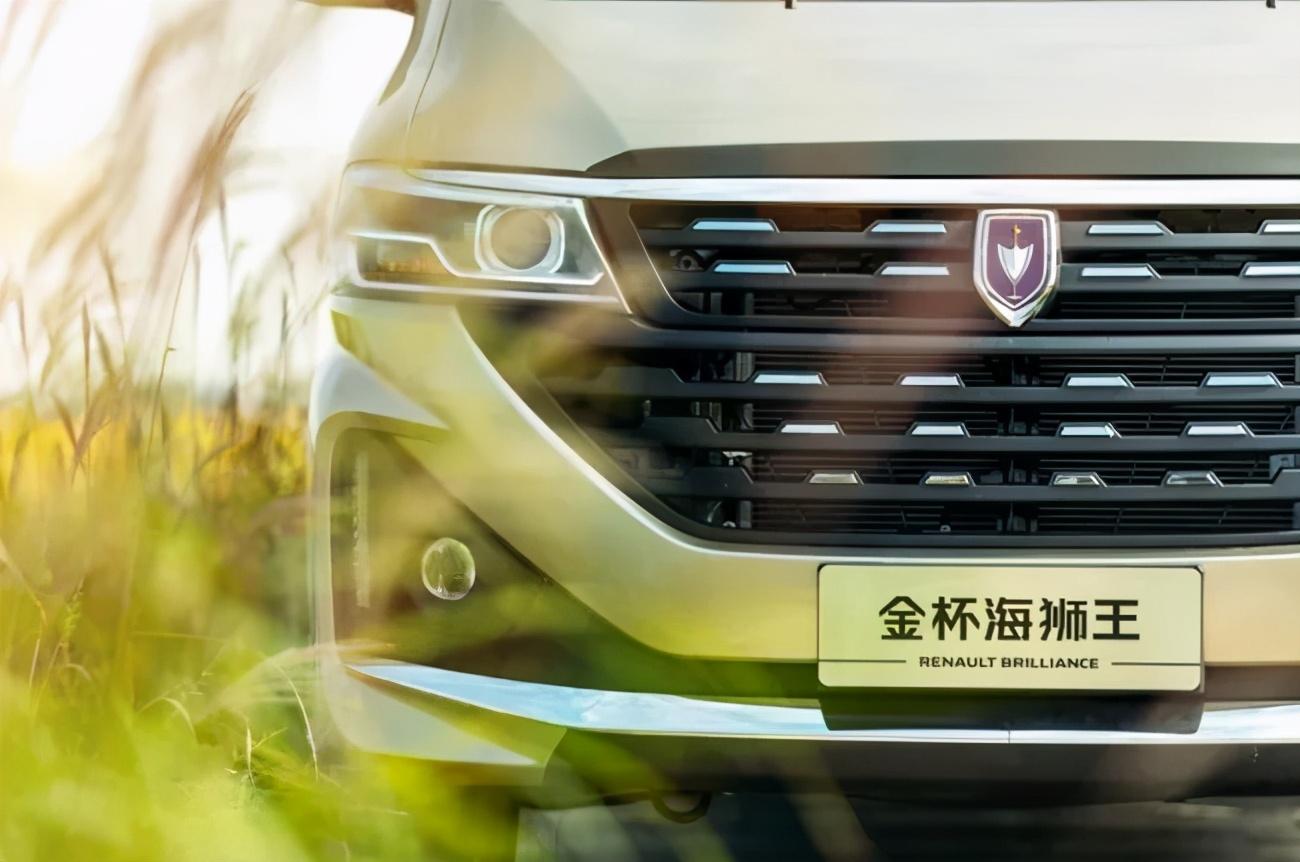 华晨雷诺金杯首款LCV落地，将深度布局轻型商用车市场