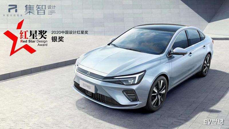 “國家隊(duì)”原創(chuàng)設(shè)計(jì)再創(chuàng)佳績，ER6榮膺2020中國設(shè)計(jì)紅星獎(jiǎng)銀獎(jiǎng)
