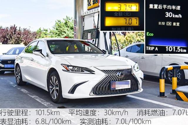 雷克萨斯es200怎么样,2020款雷克萨斯es200 7万提"低配"雷克萨斯es200,三个月后,车主有话说