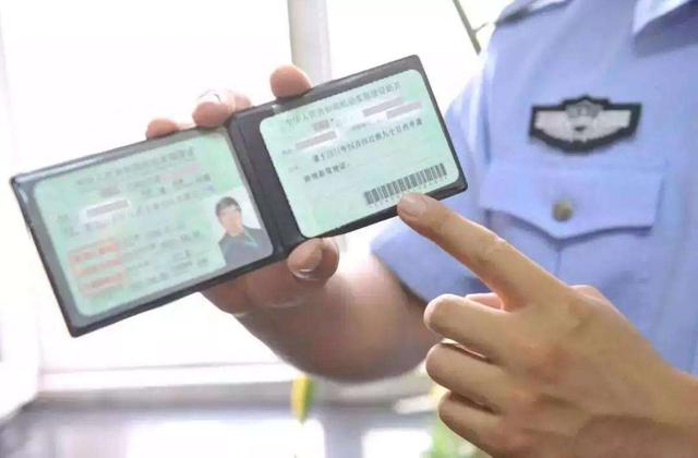 驾照实习期满要换副页吗？车管所：很多车主不知道，吃了亏