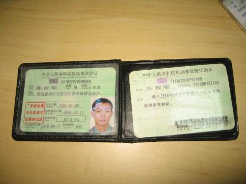 驾照实习期满要换副页吗？车管所：很多车主不知道，吃了亏