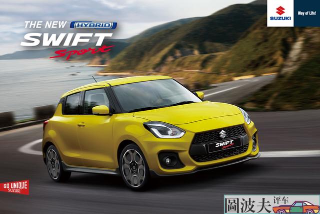 全新改款2021铃木雨燕swift来了,引入混动轻油电动力