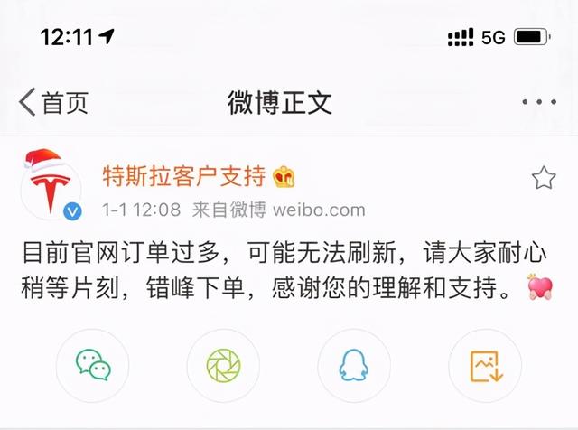 降价+升级,特斯拉Model Y预订10小时爆单超10万