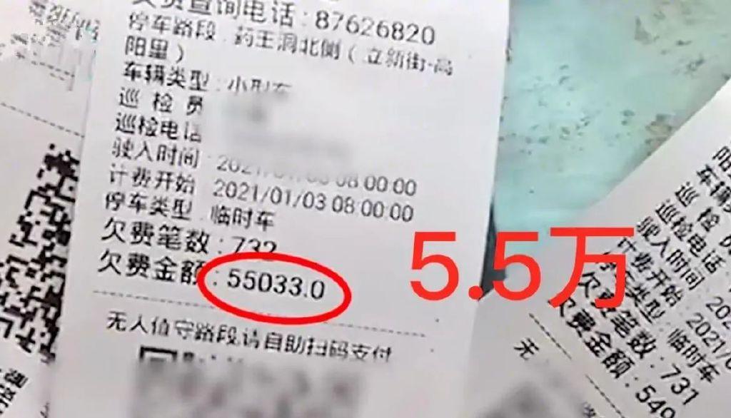 報(bào)廢車停路邊，欠下5.5萬停車費(fèi)？車主：把車賣了才值幾百