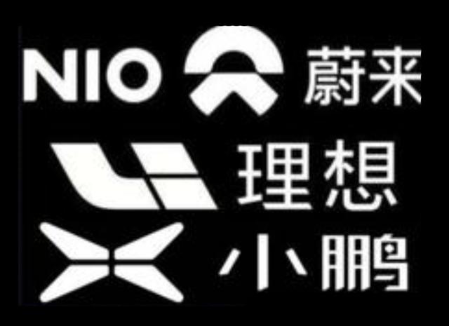 2020年已过,那些造车新势力品牌的车卖的怎么样?