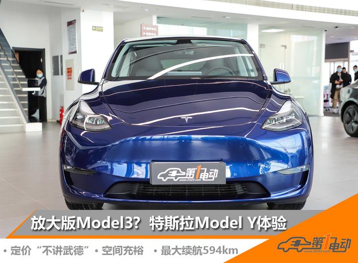放大版Model 3？國產(chǎn)特斯拉Model Y靜態(tài)解析