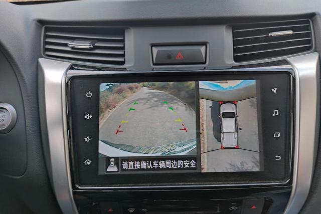 郑州日产纳瓦拉国六版AT车型正式上市 售19.98万元