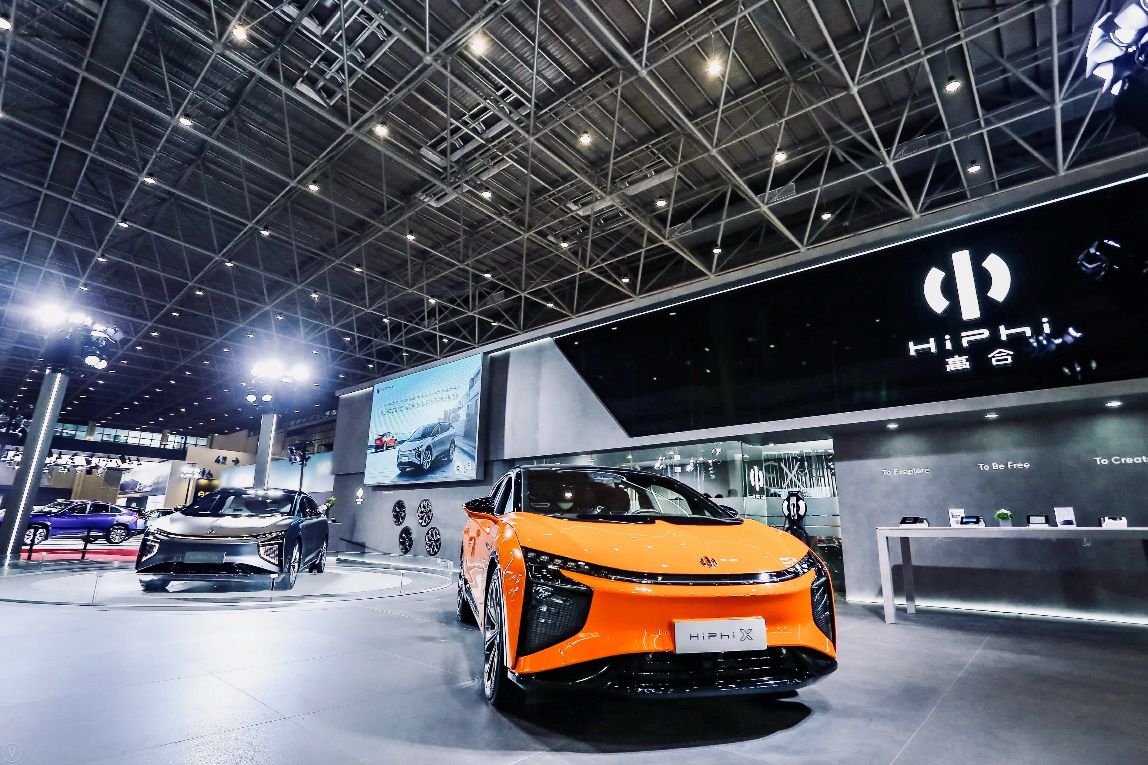 高合汽車HiPhi X亮相海南車展 三千輛創始版即將預訂售罄