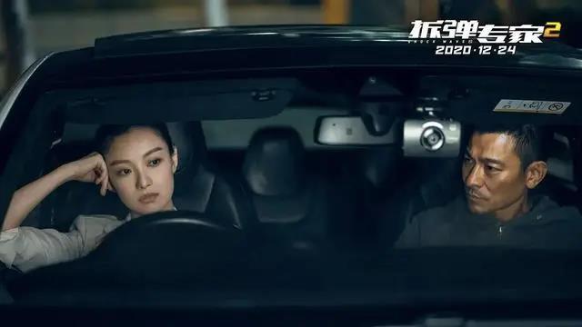 《拆弹专家2》里的车,你不来看看么?